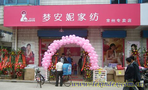 �����ݳ��݌��u��ʢ���_�I