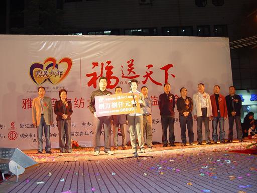 ���{�B�����x�u����ͻ��80�f