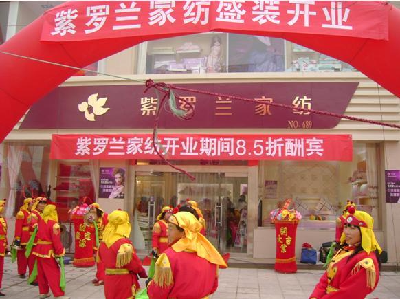 ���_�m�Ҽ�ɽ�����ݵ��_(k��i)�I(y��)