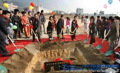 獻禮十年生日艾萊依集團正式成立