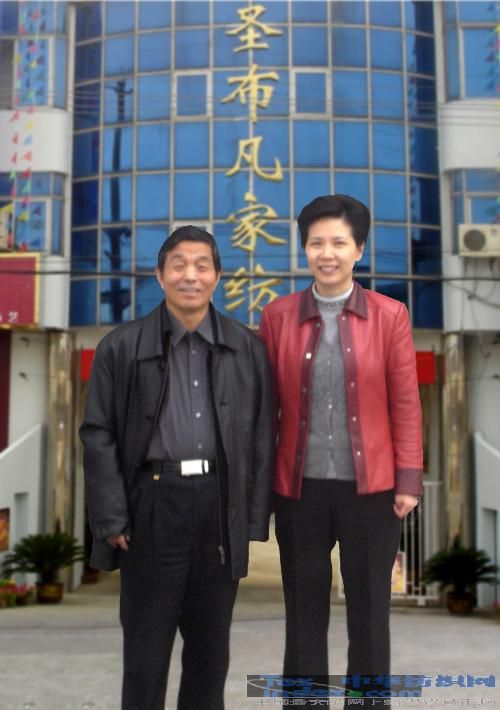 中國家紡協會領導蒞臨圣布凡指導工作