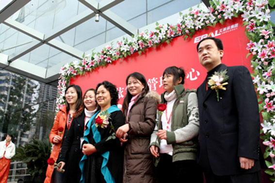 艾萊依發展再上新臺階