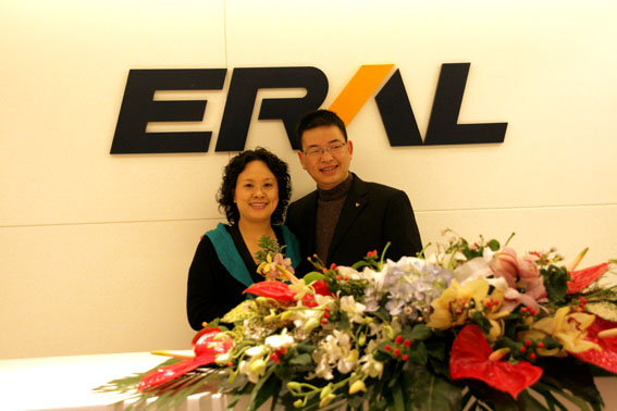 艾萊依發展再上新臺階