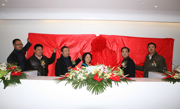 艾萊依發展再上新臺階