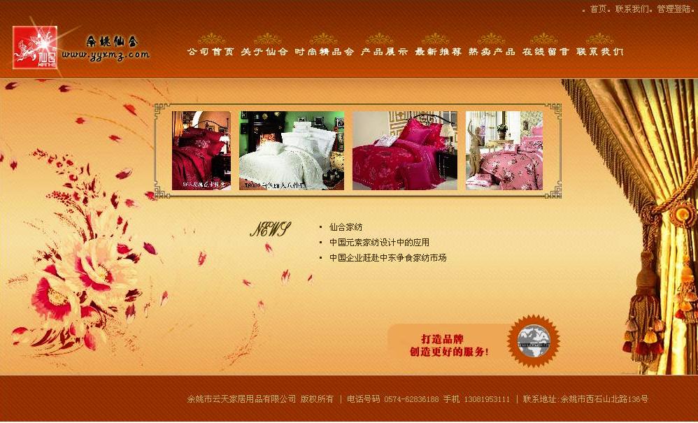 �ɺϼҼ���Ҧ���u��W(w��ng)վ�İ��Ͼ�