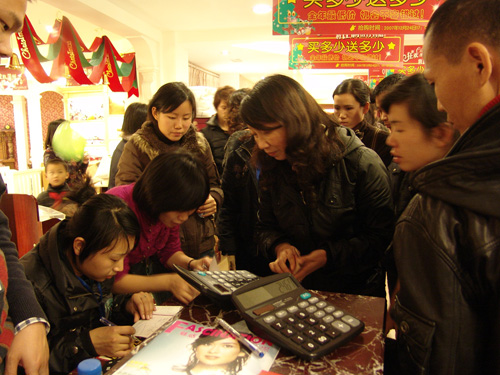 �Ϸ����ƽ��ҹ���u(m��i)��(hu��)�N(xi��o)���ư��f(w��n)