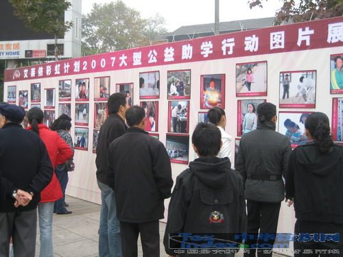 艾萊依彩虹計劃系列報道之六