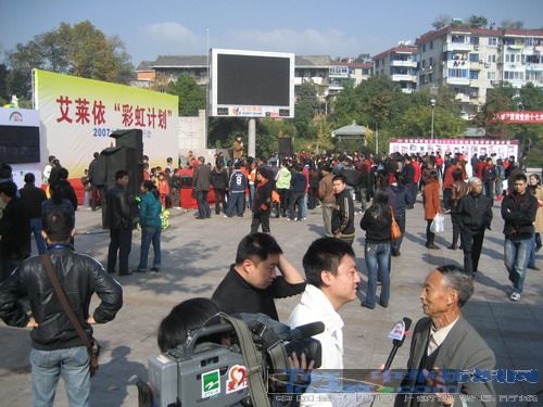 艾萊依彩虹計劃系列報道之六