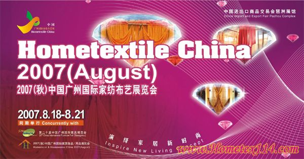 8�V�ݼҼ�չ�̙C�o��