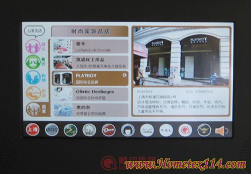 “雪兔風(fēng)”吹進(jìn)上海巴士出租