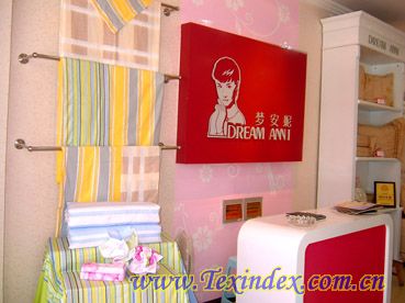 夢(mèng)安妮貴州施秉店隆重開(kāi)業(yè)