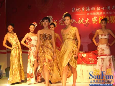 雅芳婷“入被芯大賽”選手勇奪大獎(jiǎng)