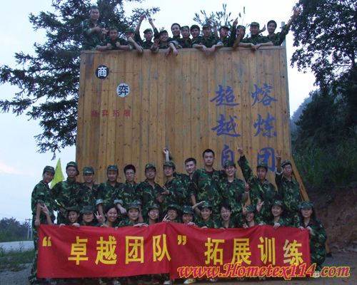 �Ϸ������������չ�_����Ӗ��