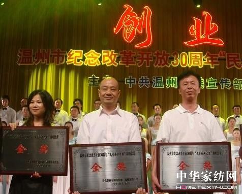 ʢ��ϲ�Z����I��I(y��)֮�衱��