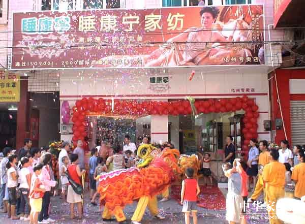 ˯�������V�|���݌��u��ʢ���_�I(y��)