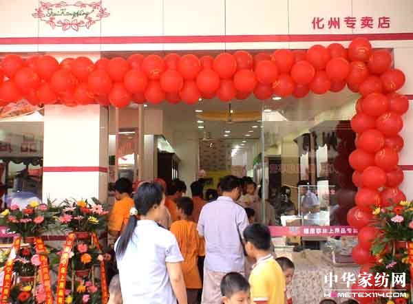 ˯�������V�|���݌��u��ʢ���_�I