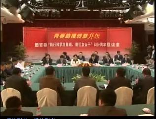 �O�����LՄ���ഺ���ƽ�(j��ng)��(j��)�D(zhu��n)������(j��)�C(j��)��