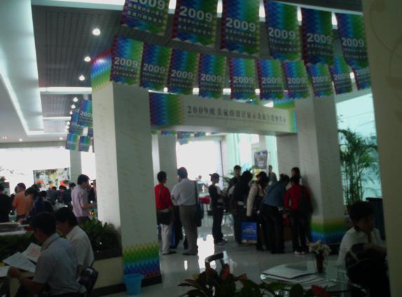 �E�׼Ҽ��O(sh��)Ӌ֮�L�㽭�Ы@�ɹ�