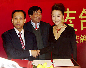 孫悅代言藍鴿家紡簽約儀式