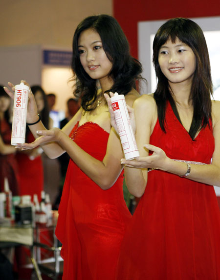 2008�Ї����H��������չ�ڜ��_Ļ