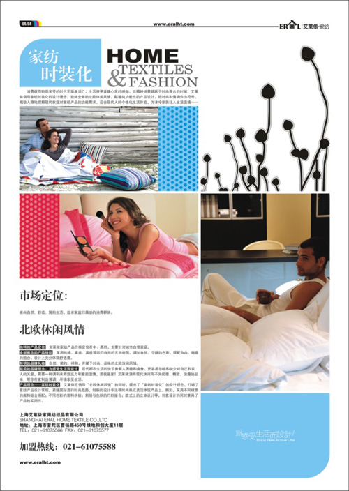 ���R�����ֹPչλ�ӡ���ᘕ�(hu��)��֮��