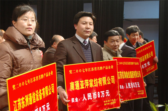 ��Ƽ�Ҽ���˾�s�@���K������I