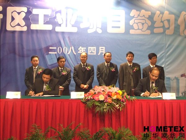 南方寢飾將在紹興袍江建工業園