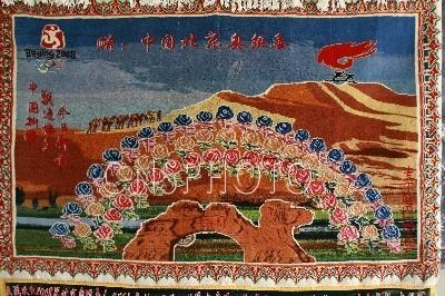 ����ɽ�¿�̺�I(xi��n)�Y�W�\(y��n)��