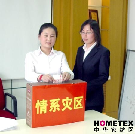 寶縵情系災(zāi)區(qū)捐款火熱進(jìn)行