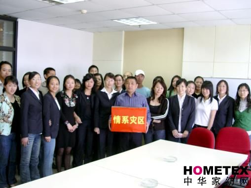 寶縵情系災(zāi)區(qū)捐款火熱進(jìn)行