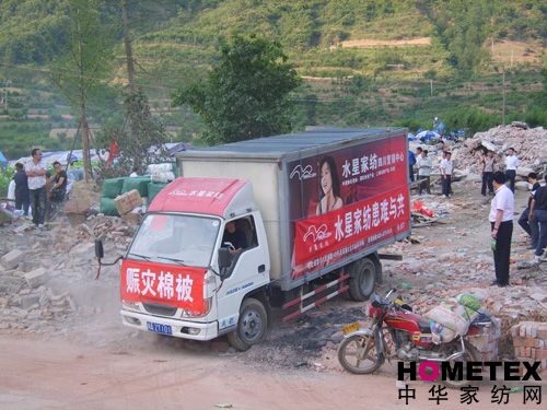 ˮ�ǼҼ��c����Ʒ���_�ȞĬF(xi��n)��