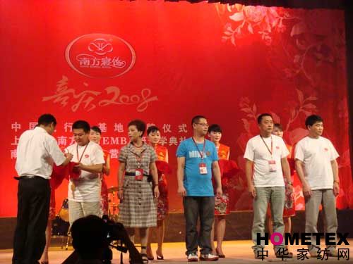 �Ϸ����2008�I�N���(hu��)¡�����_