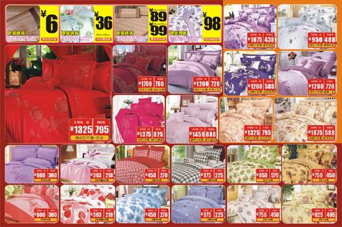 �������A�Ҽ�ϲӭ�W�\���e���