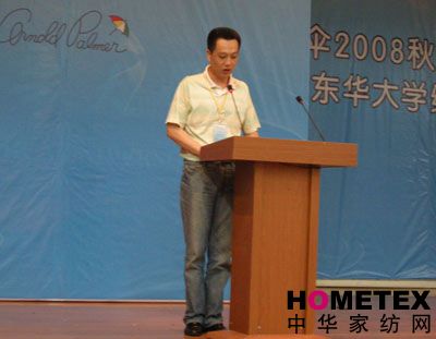 �����Ҽ�2008�ﶬ��Ʒ�l(f��)����(hu��)