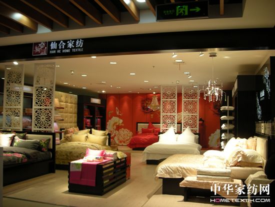 專訪:仙合家紡副總經(jīng)理田豐