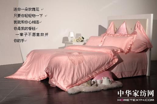 �����08�ﶬ��Ʒ�����Ј�