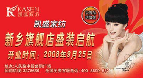 �Pʢ�Ҽ����l��Ş25��ʢ�b����