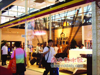 �＾�Ҳ���(hu��)9��8�������_չ