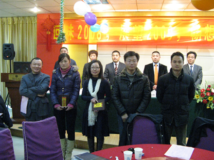 回味2008展望2009暢想未來