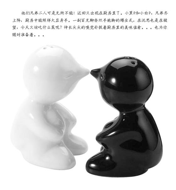 ����(chu��ng)���{ζƿ��������Ʒλ