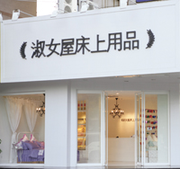 ��Ů�݌��u��չʾ