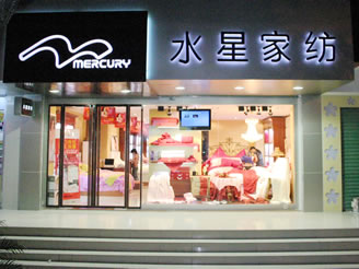 ˮ�ǌ��u��