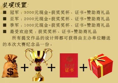 �����̱�2009�҃��OӋ��ِ����