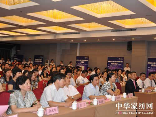 寶縵戰略峰會暨牽手•愛行動拉開帷幕