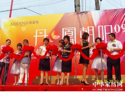 雅藍鳥“丹鳳朝陽”活動完美謝幕