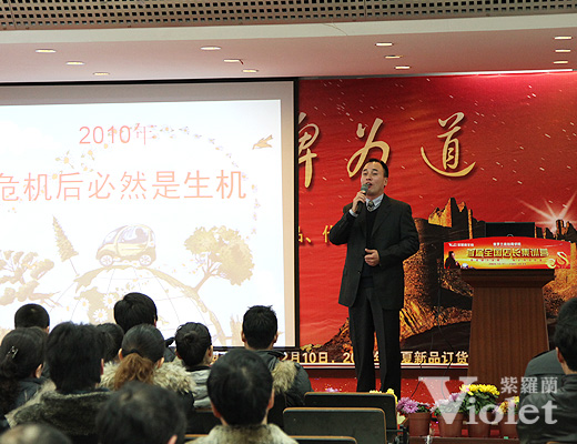 ���_�m�Ҽ�2010����Ʒ���[���N(xi��o)��(hu��)��Ļ