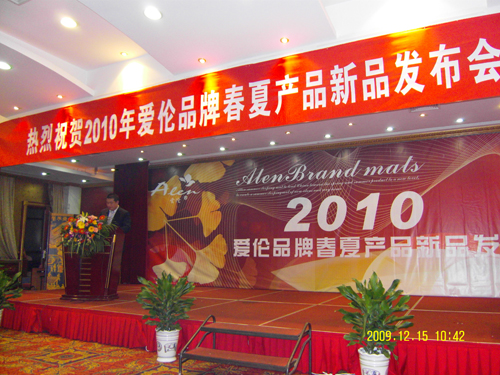 ���ۂ�����ϯ��Ʒ2010��l(f��)����(hu��)�e�k