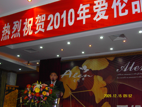 ���ۂ�����ϯ��Ʒ2010��l(f��)����(hu��)�e�k