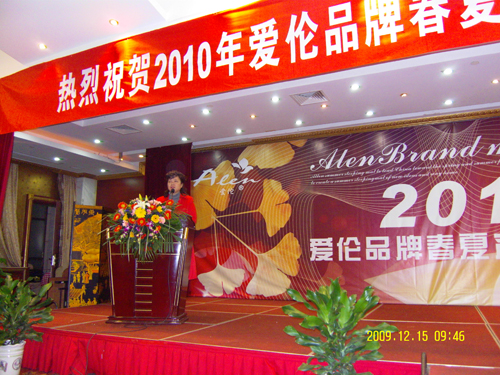 ���ۂ�����ϯ��Ʒ2010��l(f��)����(hu��)�e�k