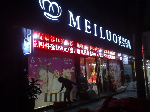 ���_�Ҽ���푄�����̖��